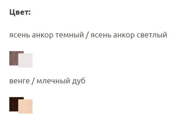 Фото Комод с 3-мя ящиками в Красноперекопске по цене 5 380 ₽ от производителя Фант-мебель, код товара 2000002572398, 2000002572404 шт Фото Комод с 3-мя ящиками от производителя Фант-мебель в Красноперекопске по цене 5 380 ₽