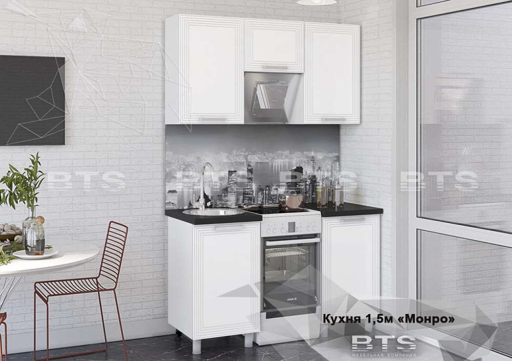 Фото Кухня Монро (1,5) от производителя БТС  в Красноперекопске по цене 25 120 ₽