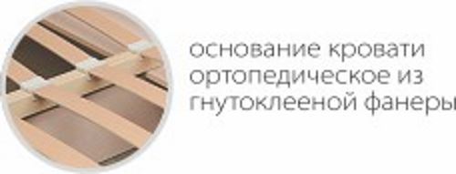 Фото Кровать двуспальная Ивушка-10 (СМ 140х200) основание гнутоклеенная фанера в Красноперекопске по цене 22 280 ₽ от производителя Марибель, код товара  шт Фото Кровать двуспальная Ивушка-10 (СМ 140х200) основание гнутоклеенная фанера от производителя Марибель в Красноперекопске по цене 22 280 ₽