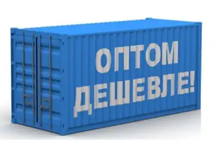 Оптовая цена для любого клиента Планета Комфорта Красноперекопск